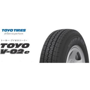 トーヨー TOYO V-02 165/80R14 97/95N(8PR相当)　V02e【商用車，バン用】Ｖ０２e｜tirestageshounan