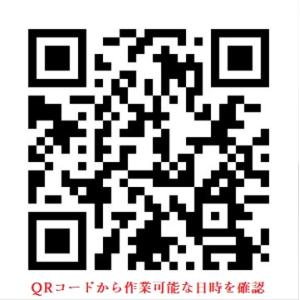 西条市タイヤ持込み交換２本軽四と普通車〜１６インチ