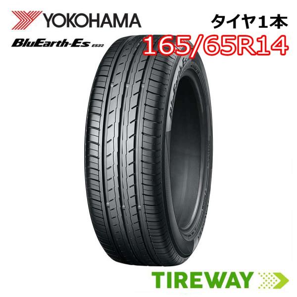 1本 サマータイヤ YOKOHAMA ヨコハマ ブルーアース ES32 165/65R14 79S