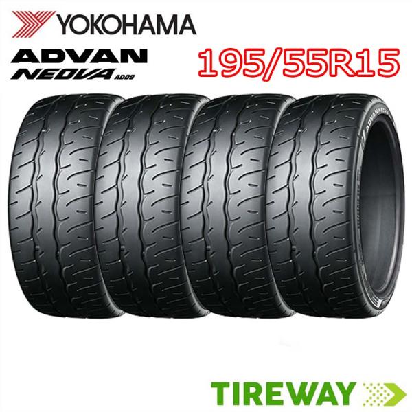 4本 195/55R15 85V ヨコハマ ADVAN NEOVA アドバン ネオバ AD09 サマ...