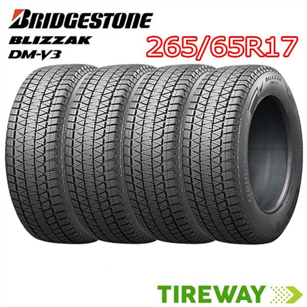 在庫あり 4本 スタッドレス 265/65R17 112Q スピードレンジ:Q (国内正規品) ブリ...