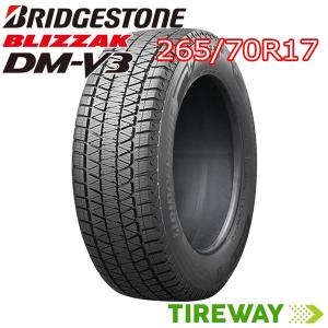 DUNLOP（ダンロップ） 4本セット 265/70R17 115Q SJ8+ ウインター