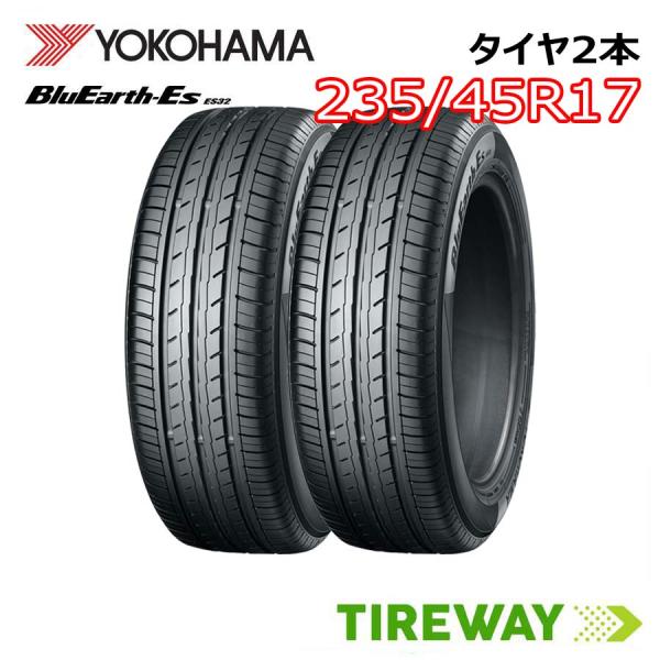 2本 235/45R17 97V XL ヨコハマ ブルーアース ES32 BlueEarth YOK...