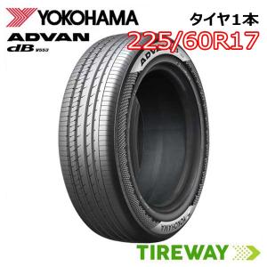 1本 サマータイヤ 225/60R17 99H ヨコハマ アドバン デシベル V553 YOKOHAMA ADVAN dB