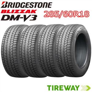BRIDGESTONE（ブリヂストン） 4本セット 285/60R18 スタッドレス