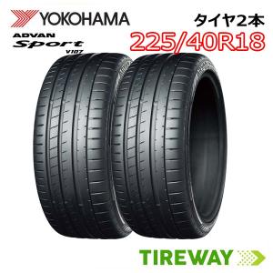 2本 YOKOHAMA ヨコハマ アドバン スポーツ V107 225/40R18 92Y XL｜tireway