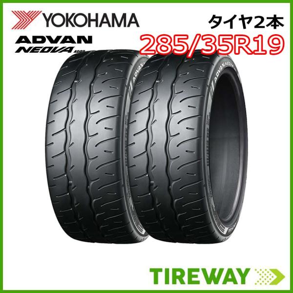 2本 285/35R19 103W XL ヨコハマ ADVAN NEOVA アドバン ネオバ AD0...