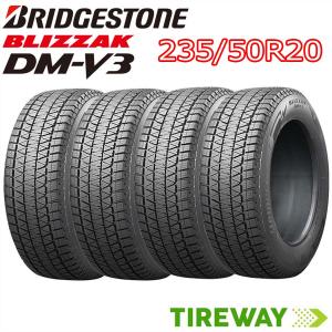 ブリヂストンスタッドレス4本DM-V3 20インチ235/50R20 ブリザック 在庫有 スタッドレスタイヤ 4本 2025年製 235/50R20 104Q