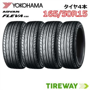 4本 サマータイヤ ADVAN FLEVA ヨコハマ アドバン フレバ V701 165/50R15...