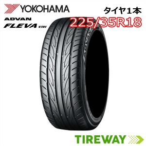 1本 サマータイヤ ADVAN FLEVA ヨコハマ アドバン フレバ V701 225/35R18 87W XL 自動車　ラジアルタイヤ、夏タイヤの商品画像