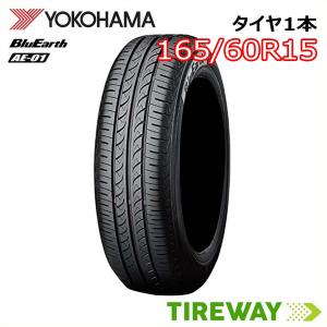 1本 サマータイヤ BluEarth ヨコハマ ブルーアース AE-01 165/60R15 77H