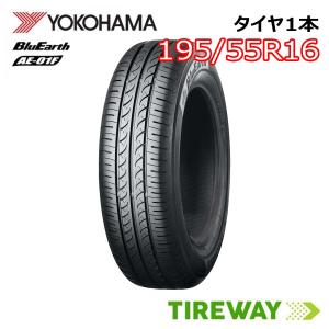 ヨコハマタイヤ（YOKOHAMA TIRE） 2本 195/55R16 87V ヨコハマ
