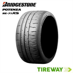 2本 サマータイヤ POTENZA ブリヂストン ポテンザ RE-71RS 195/55R15