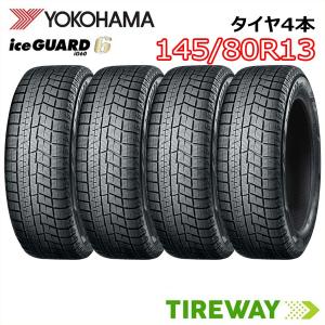 2024年12月】145 80r13スタッドレス（ヨコハマタイヤ）のおすすめ人気  