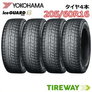 4本セット スタッドレスタイヤ 205/60R16 96Q XL YOKOHAMA ヨコハマ 