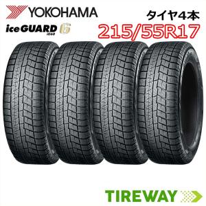 ヨコハマ　IG60 215/55R17 スタッドレスタイヤ Amazon.co.jp: YOKOHAMA(ヨコハマタイヤ) スタッドレスタイヤ iceGUARD