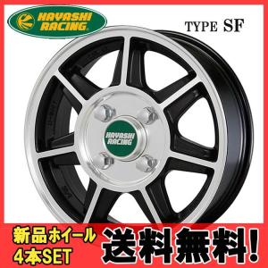 ハヤシレーシング]タイプ SF 4.00B-13インチ +35 4H/PCD100 : TAKE OFF