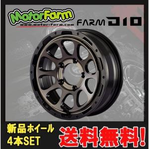 Motor Farm（モーターファーム） 16インチ 5H139.7 5.5J 5.5J+20 5穴