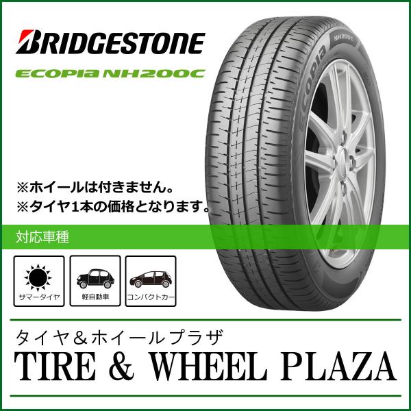 145/65R15 72S BRIDGESTONE ブリヂストン ECOPIA エコピア NH200...