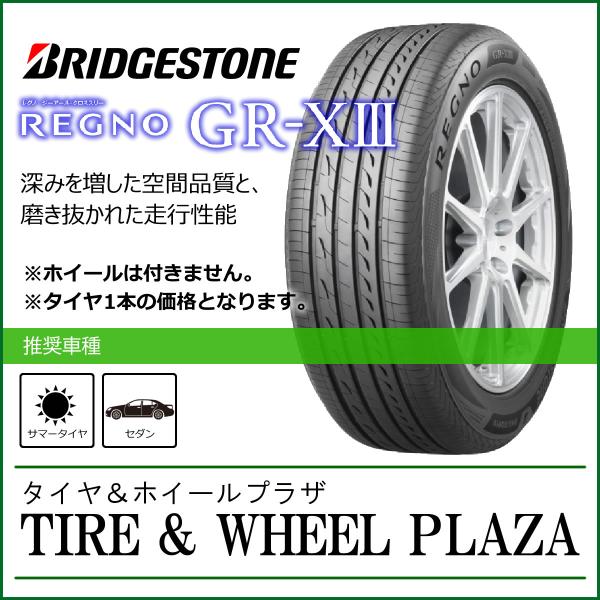 【新発売/3月以降発売予定】275/40R19 101W BRIDGESTONE ブリヂストン RE...