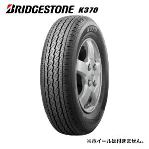 tirewheelplaza_01-01-001-0967-1977-set4