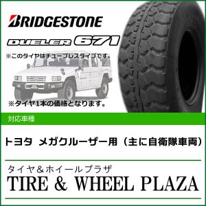 BRIDGESTONE 【送料無料】225/50R17 94V ブリヂストン NEWNO