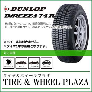バリ山】205/65R15 99T 4本 冬用 スタッドレスタイヤ 《ミシュラン X