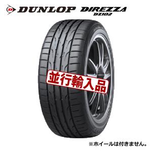 DUNLOP 【乗用車用タイヤ】165/60R14 ダンロップ SP SPORT 230