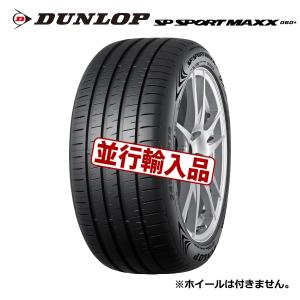 tirewheelplaza_01-01-004-0290-4312