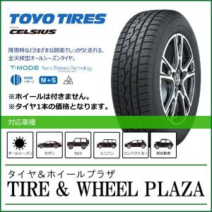 PROXES 【乗用車用タイヤ】235/50R20 104W XL TOYO TIRES トーヨー