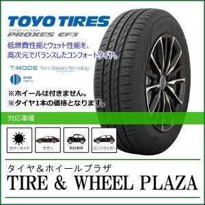 PROXES 【乗用車用タイヤ】235/50R20 104W XL TOYO TIRES トーヨー