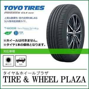 PROXES 2025年製 SUV専用低燃費タイヤ CL1 SUV 225/55R19 99V : タイヤ