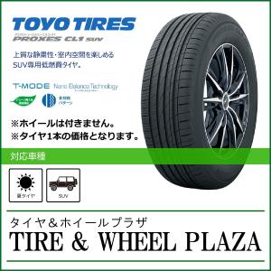 PROXES 【乗用車用タイヤ】225/60R18 100V TOYO TIRES トーヨータイヤ