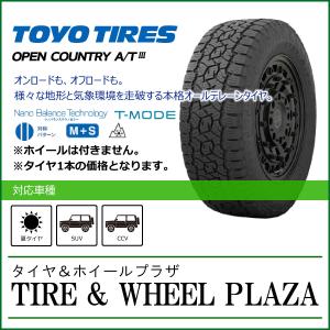 275/65R17 TOYO TIRES トーヨータイヤ OPEN COUNTRY A/T3 ブラッ...