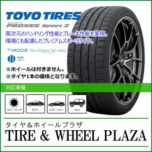 PROXES 【乗用車用タイヤ】235/50R20 104W XL TOYO TIRES トーヨー