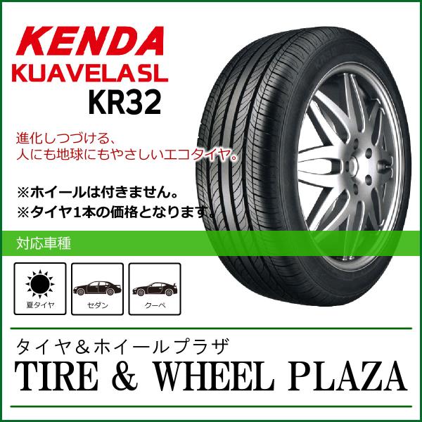 【乗用車用タイヤ】225/50R18 KENDA ケンダ KUAVELA SL クアヴェラ KR32