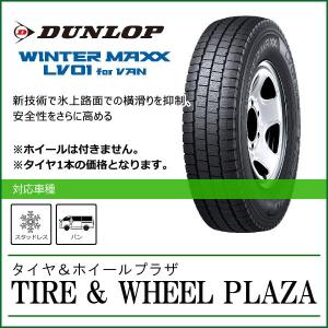 GRANDTREK 185/85R16 105/103L LT DUNLOP ダンロップ グラントレック