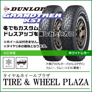 GRANDTREK 185/85R16 105/103L LT DUNLOP ダンロップ グラントレック