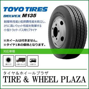 DUNLOP（ダンロップ） 205/75R16 113/111L DUNLOP SP355K イスズ