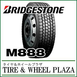 225/80R17.5 BRIDGESTONE ブリヂストン V-STEEL MIX M888【中型バス・トラック用オールシーズンタイヤ】 size2