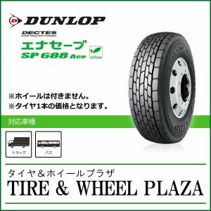 BRIDGESTONE（ブリヂストン） 225/80R17.5 123/122L BRIDGESTONE V