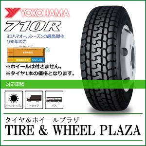BRIDGESTONE（ブリヂストン） BS 275/80R22.5 151/148J 2021年製