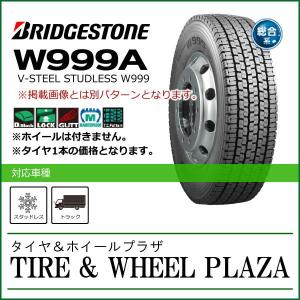 BRIDGESTONE（ブリヂストン） スタッドレス 245/70R19.5 136/134J V
