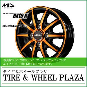 14x4.5J 4H 100 +45 マルカサービス SCHNEIDER シュナイダー RX10-K クリスタルオレンジクリア 14インチ｜tirewheelplaza