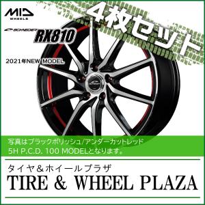 【ホイール4枚セット】17x7.0J 5H 114.3 +48 SCHNEIDER シュナイダー RX810 ブラックポリッシュ/アンダーカットレッド 17インチ｜tirewheelplaza