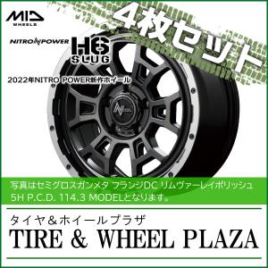 【ホイール4枚セット】17x7.0J 5H 114.3 +42 NITRO POWER ナイトロパワー H6 SLUG セミグロスガンメタ/フランジDC/リムヴァレーポリッシュ 17インチ｜tirewheelplaza