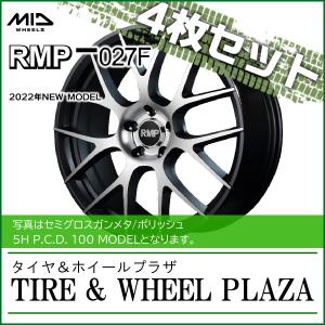 【ホイール4枚セット】18x7.0J 5H 100 +50 RMP 027F セミグロスガンメタ/ポリッシュ 18インチ｜tirewheelplaza