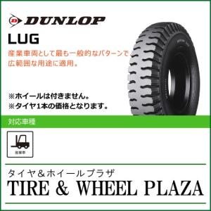 TOYO TIRES（トーヨータイヤ） 5.00-8 8PR TOYO TIRES G-8