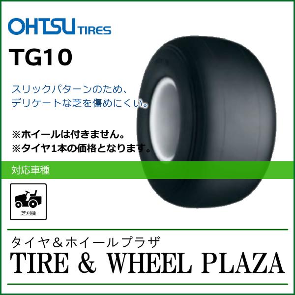 18x9.50-8 4PR FALKEN ファルケン TG10 チューブレス【芝刈機用タイヤ/農業機...