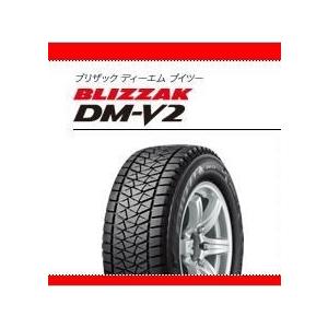 ★送料無料★スタッドレス★ブリヂストン 225/60R18 BLIZZAK ブリザック DM-V2